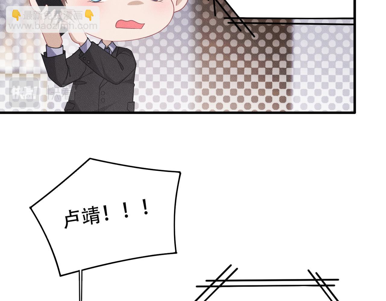 第34话 不要走(1/2)-第35话