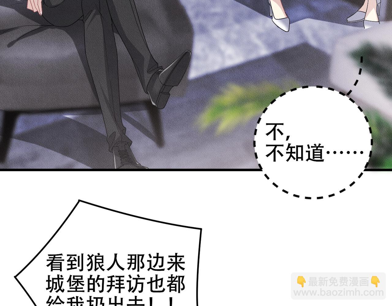 第34话 不要走(1/2)-第35话