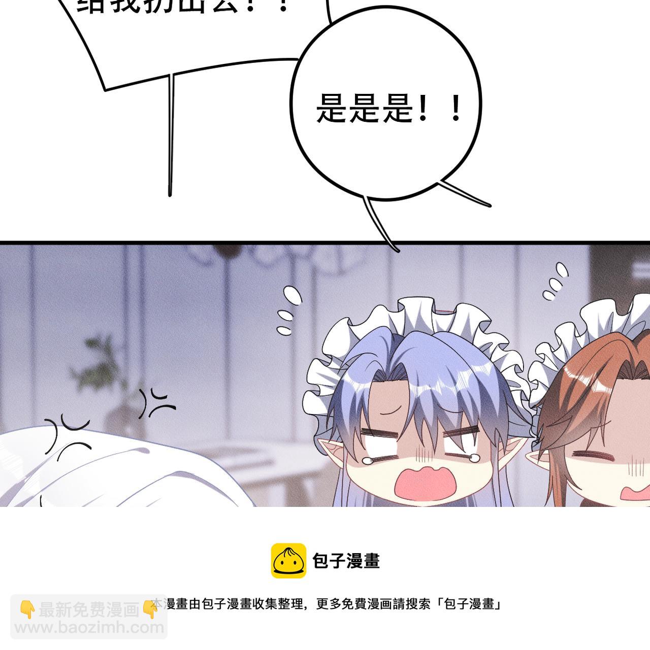 第34话 不要走(1/2)-第35话