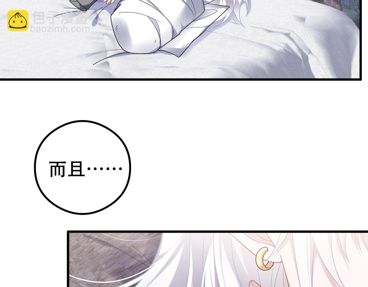 第36话 对不起(1/3)-第37话