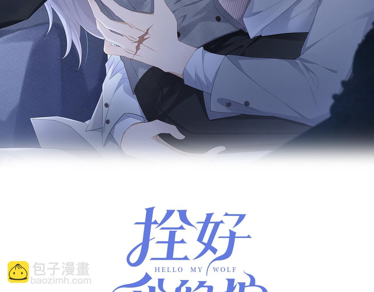 第36话 对不起(1/3)-第37话