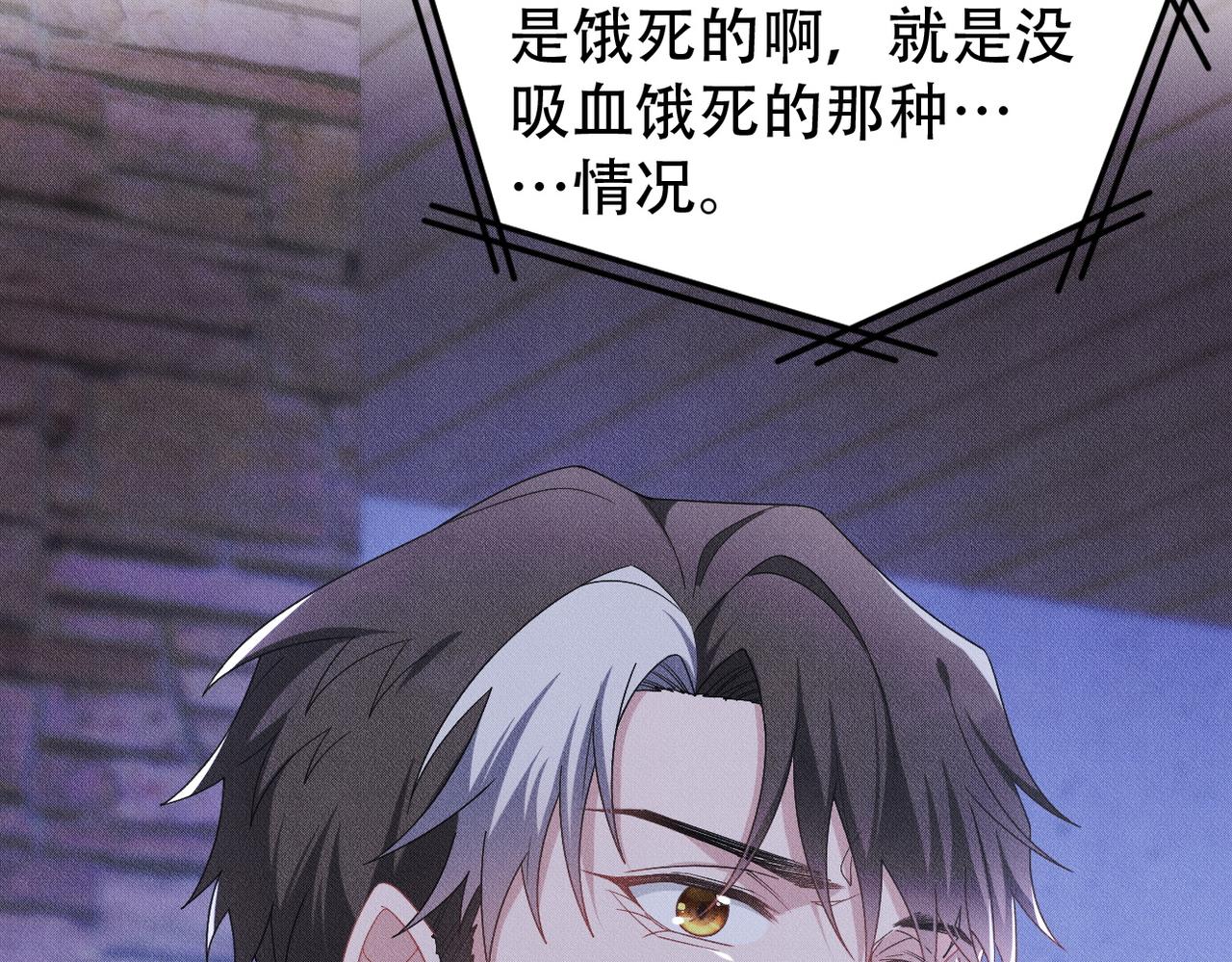 第38话 不能看的画面(1/2)-第39话