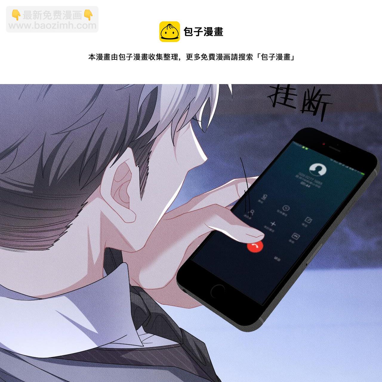 第38话 不能看的画面(1/2)-第39话