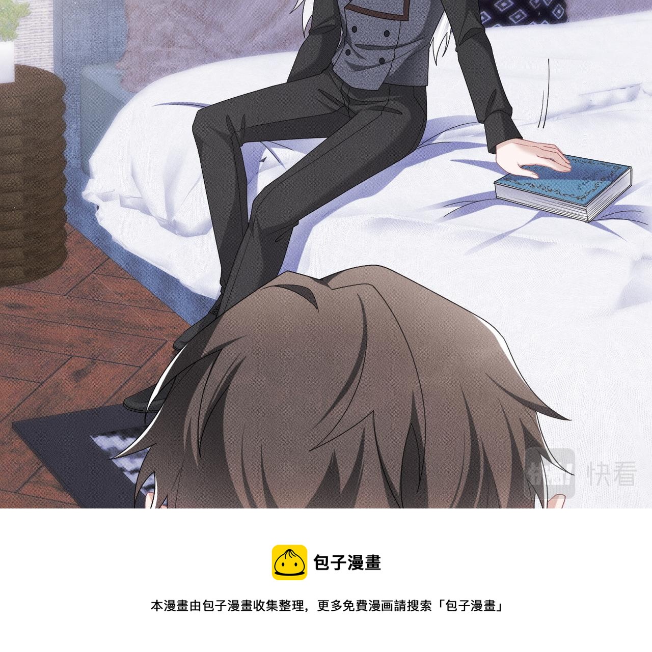 第38话 不能看的画面(1/2)-第39话