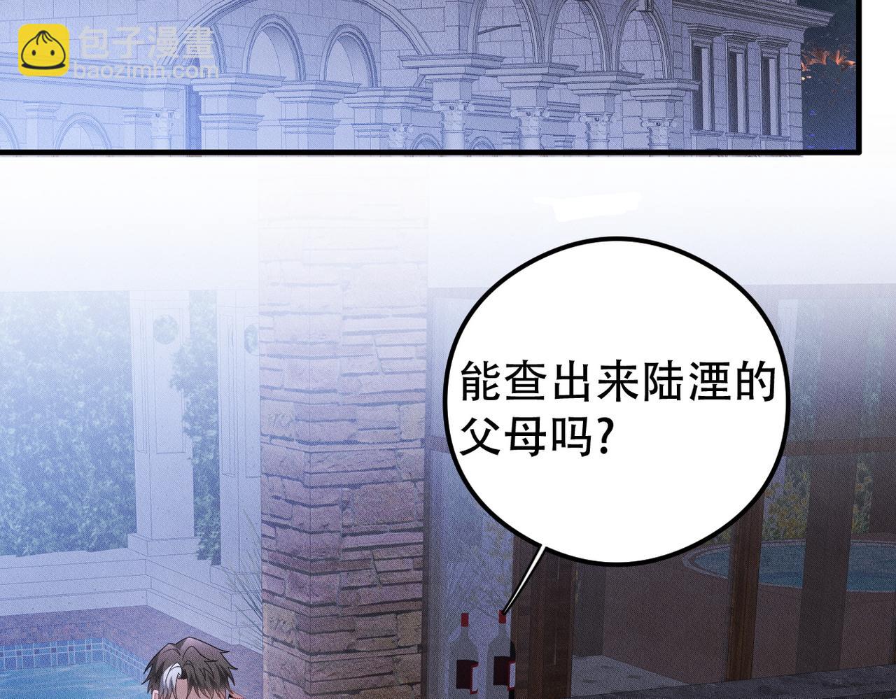 第38话 不能看的画面(1/2)-第39话