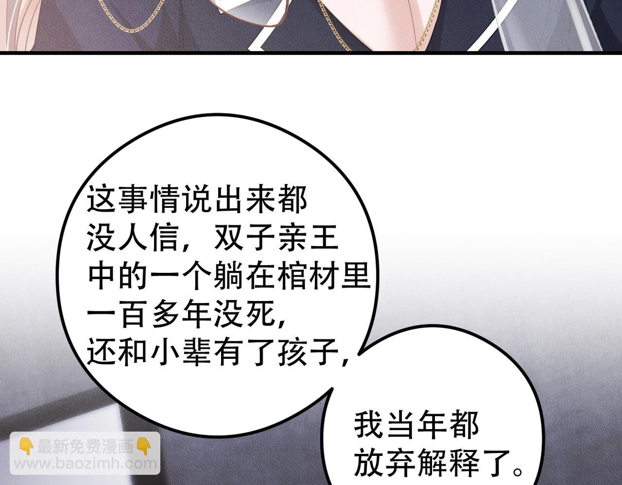 第38话 不能看的画面(1/2)-第39话