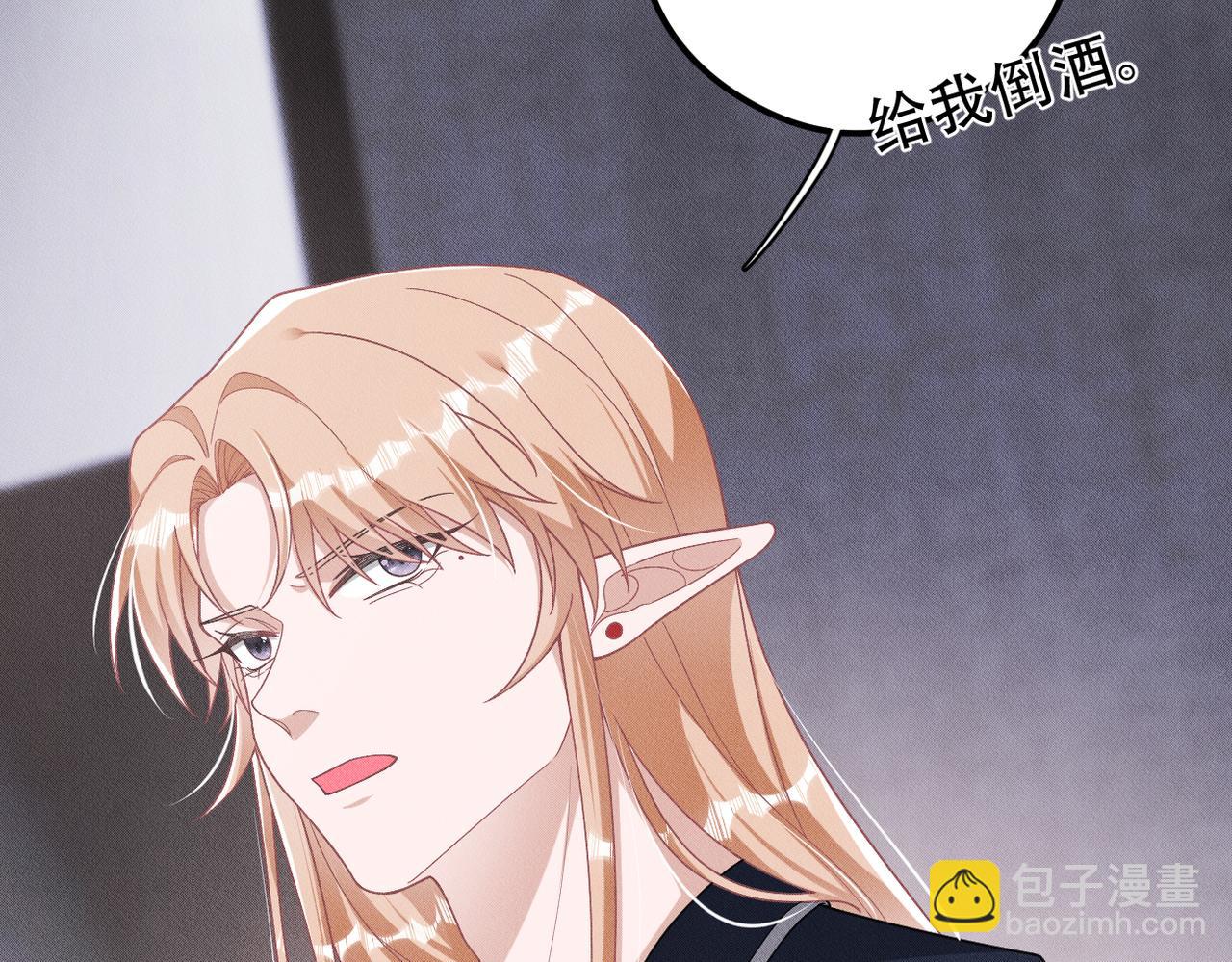 第38话 不能看的画面(1/2)-第39话