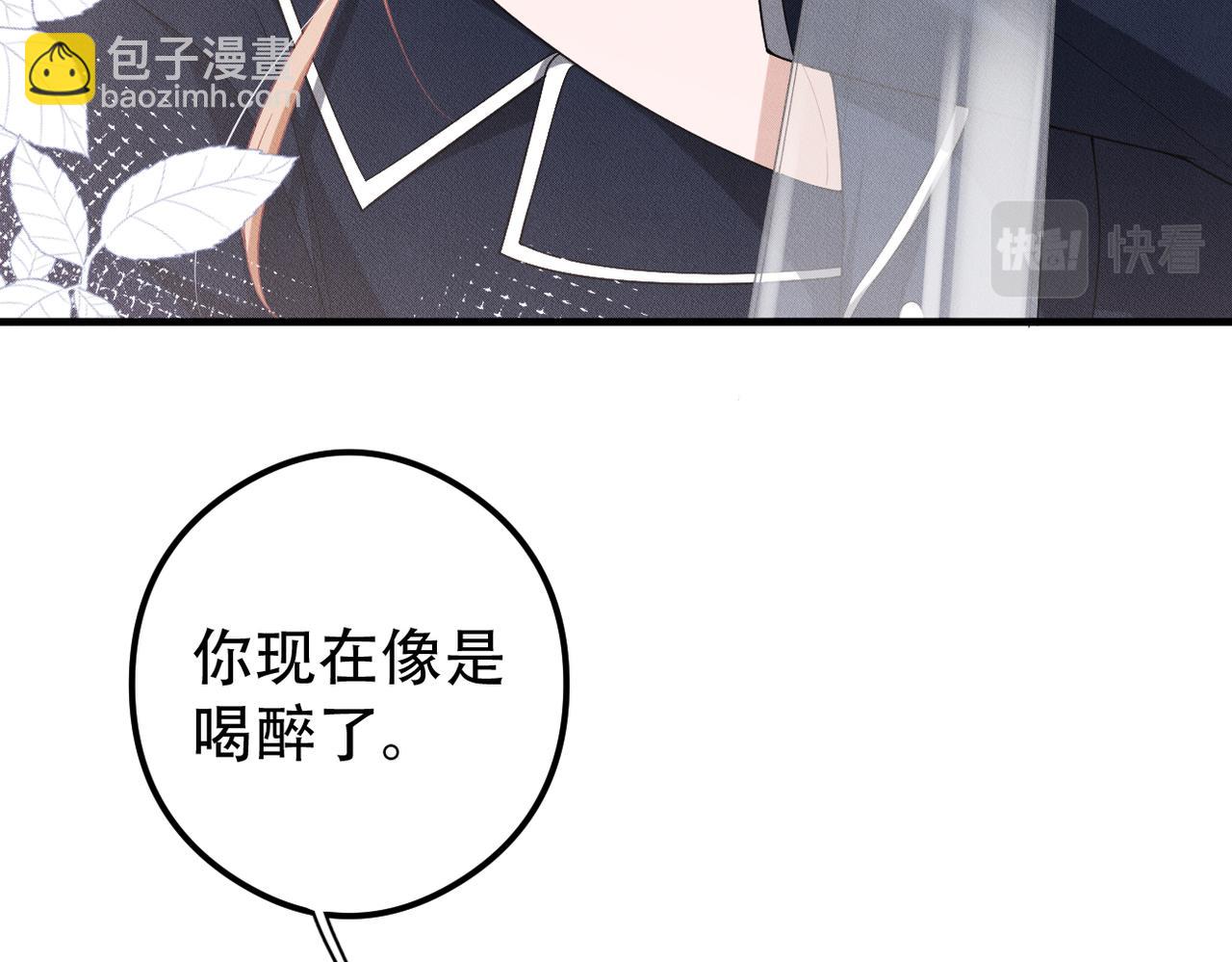 第38话 不能看的画面(1/2)-第39话