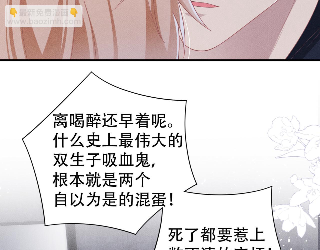 第38话 不能看的画面(1/2)-第39话