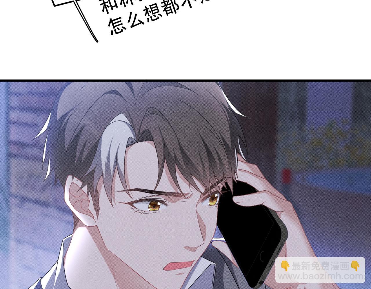 第38话 不能看的画面(1/2)-第39话