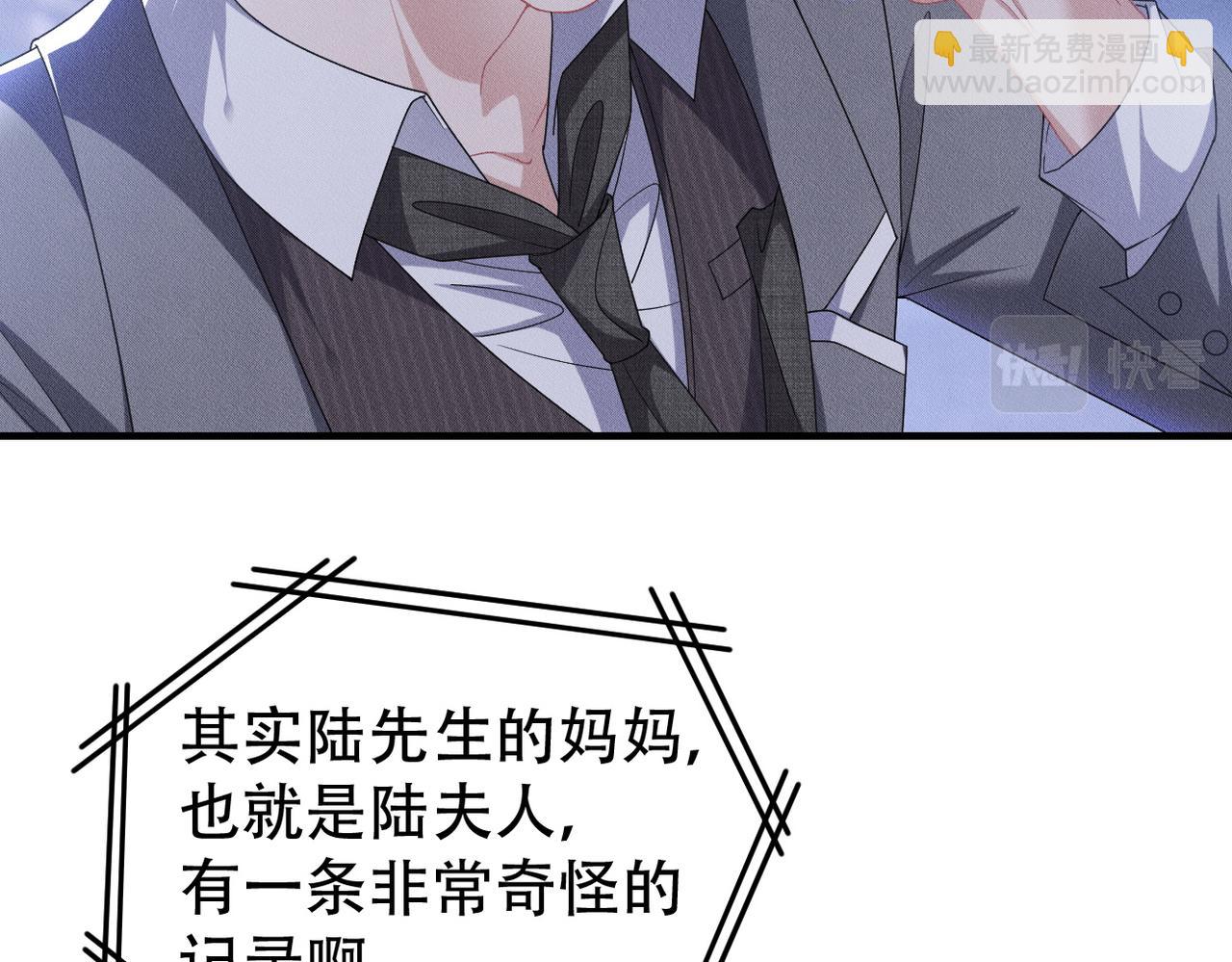 第38话 不能看的画面(1/2)-第39话