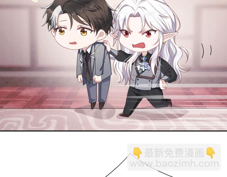 第4话 服侍主人(1/3)-第5话