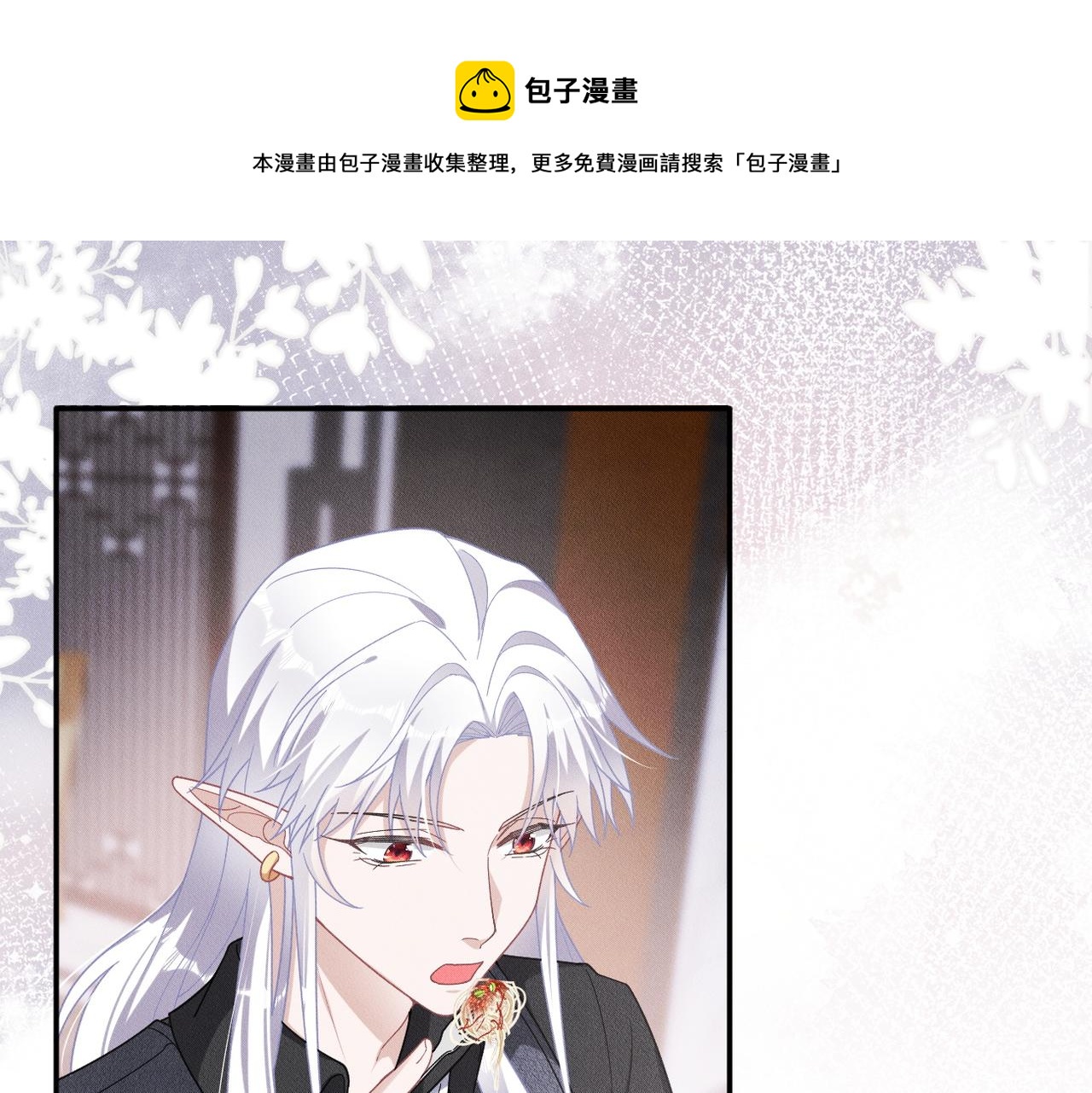 第40话 你们不能在一起(1/2)-第41话