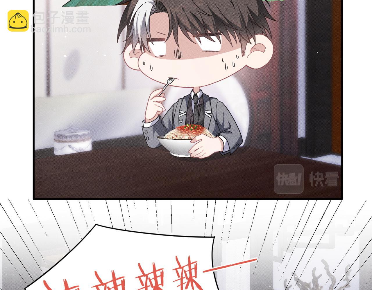 第40话 你们不能在一起(1/2)-第41话