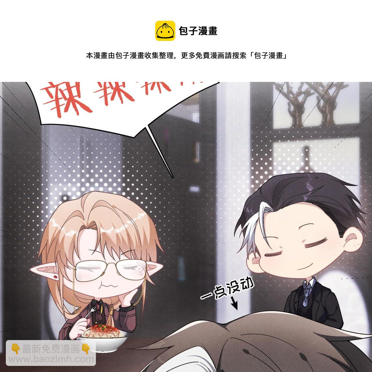 第40话 你们不能在一起(1/2)-第41话