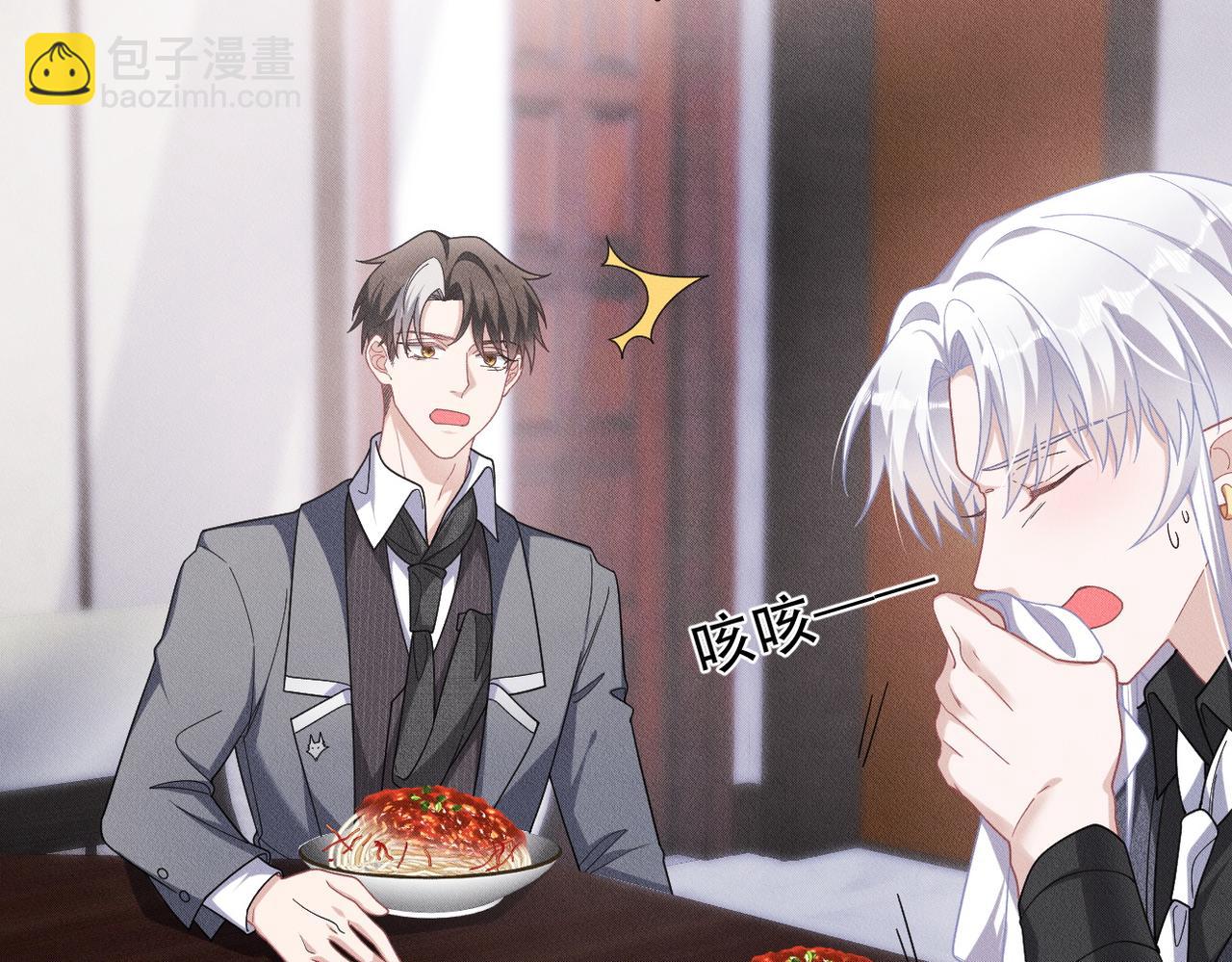 第40话 你们不能在一起(1/2)-第41话