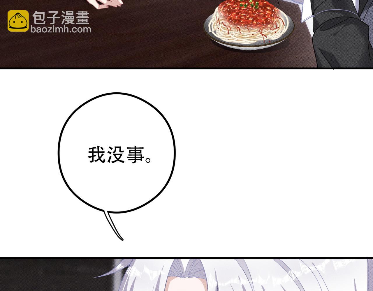 第40话 你们不能在一起(1/2)-第41话