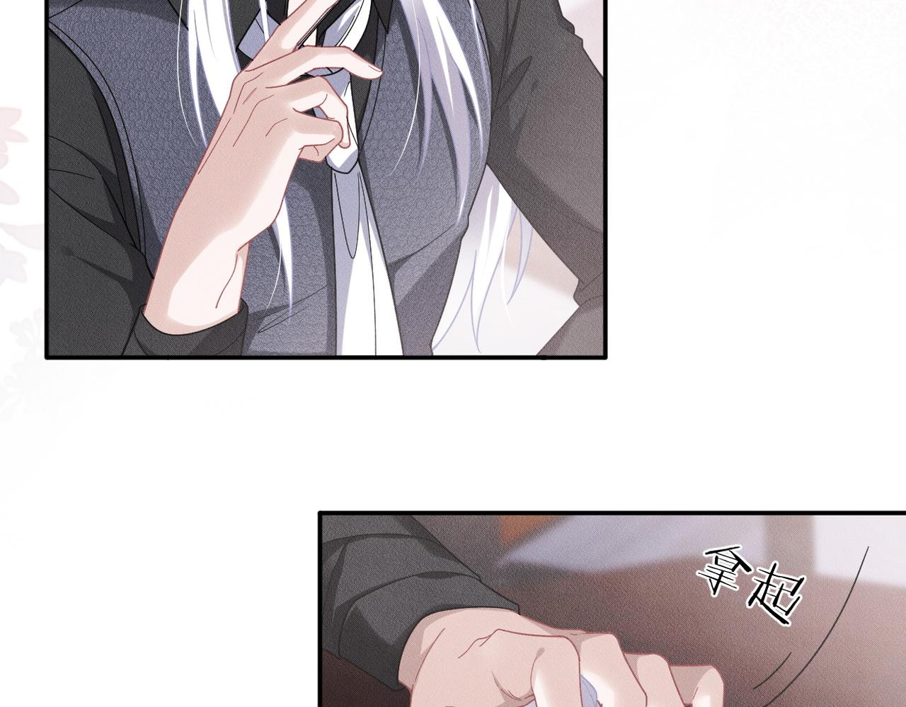 第40话 你们不能在一起(1/2)-第41话