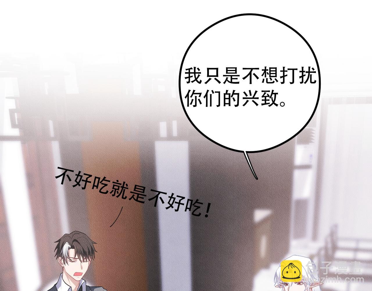 第40话 你们不能在一起(1/2)-第41话