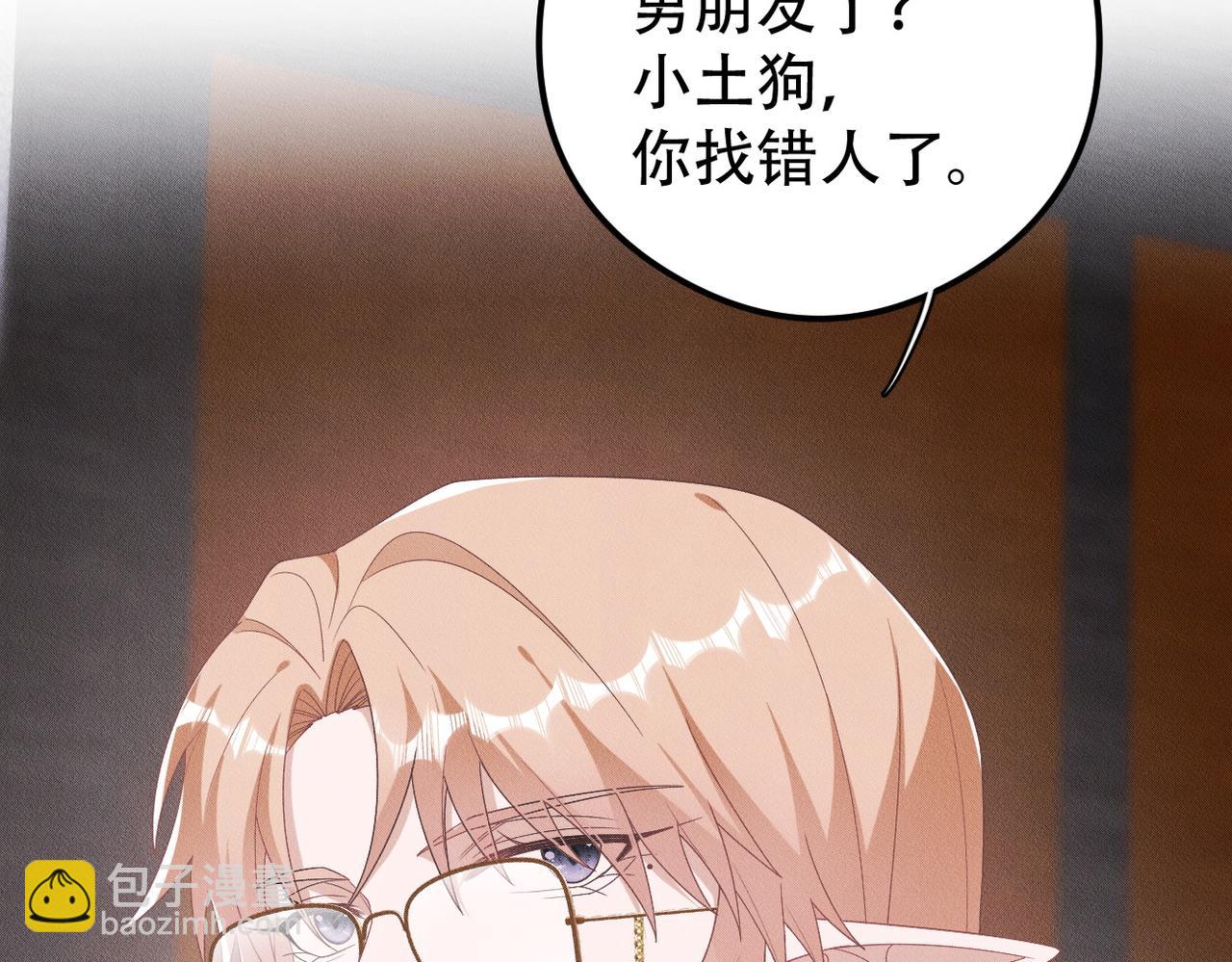 第40话 你们不能在一起(1/2)-第41话