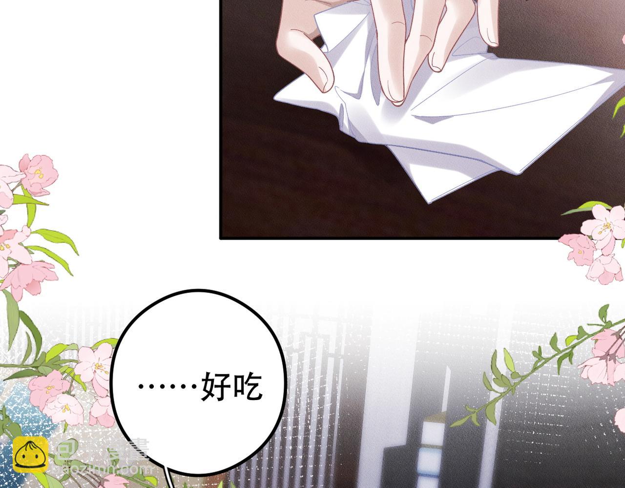 第40话 你们不能在一起(1/2)-第41话