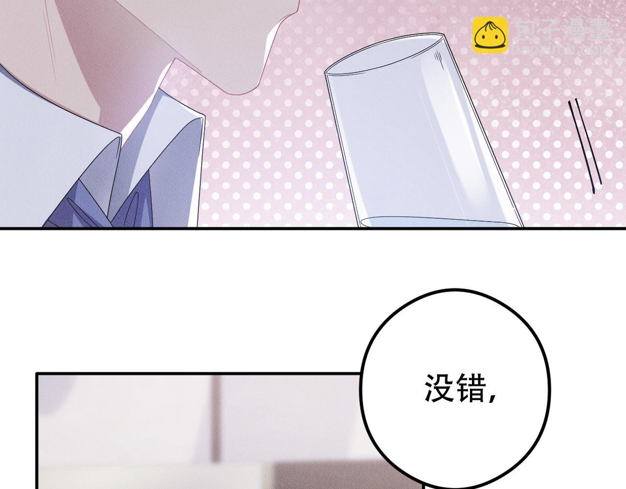 第40话 你们不能在一起(1/2)-第41话