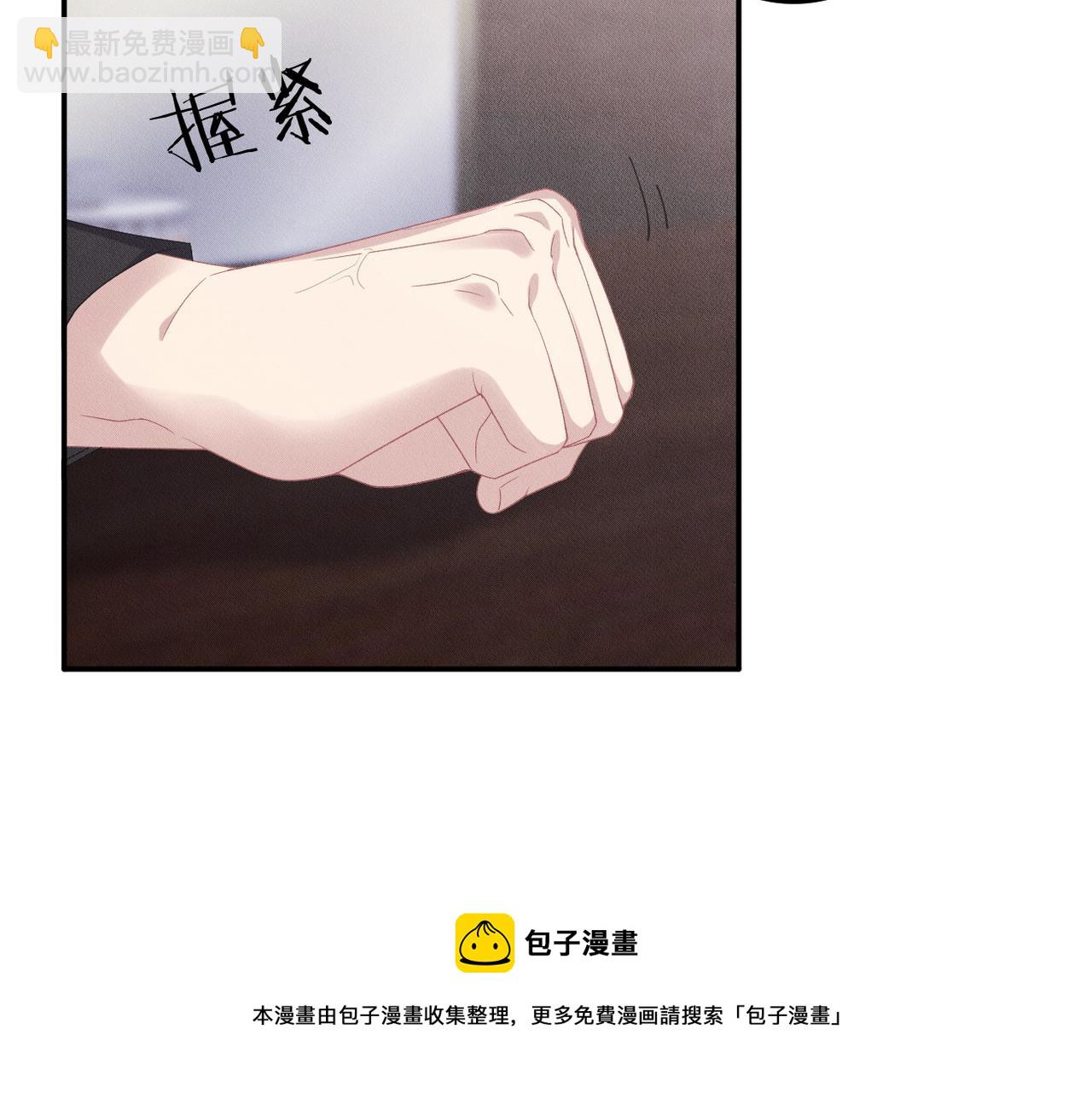 第40话 你们不能在一起(1/2)-第41话