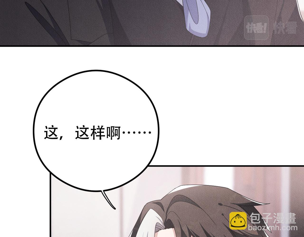 第40话 你们不能在一起(1/2)-第41话