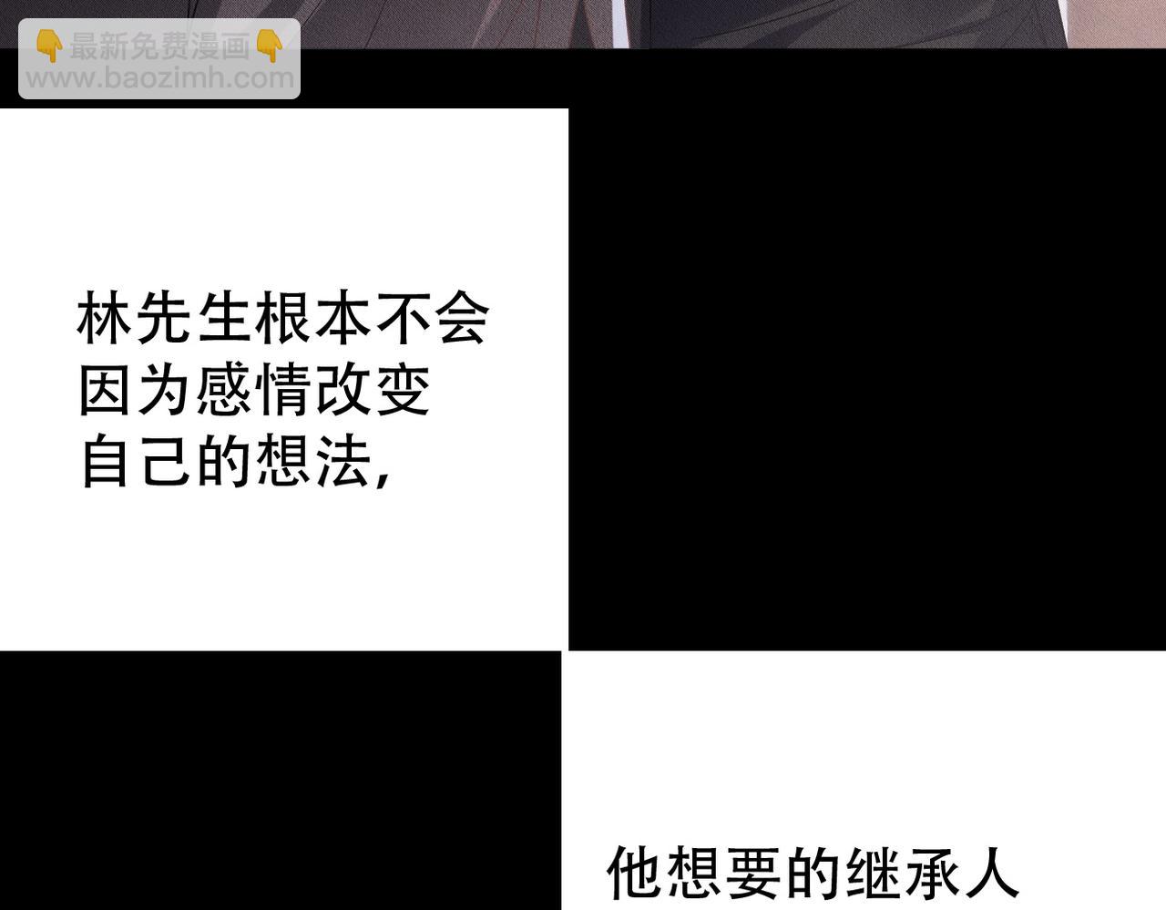 第40话 你们不能在一起(1/2)-第41话