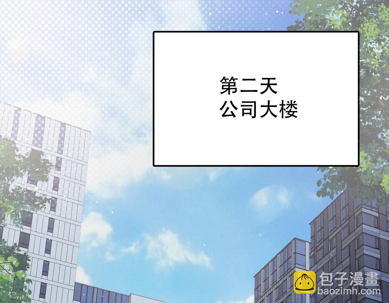 第40话 你们不能在一起(1/2)-第41话