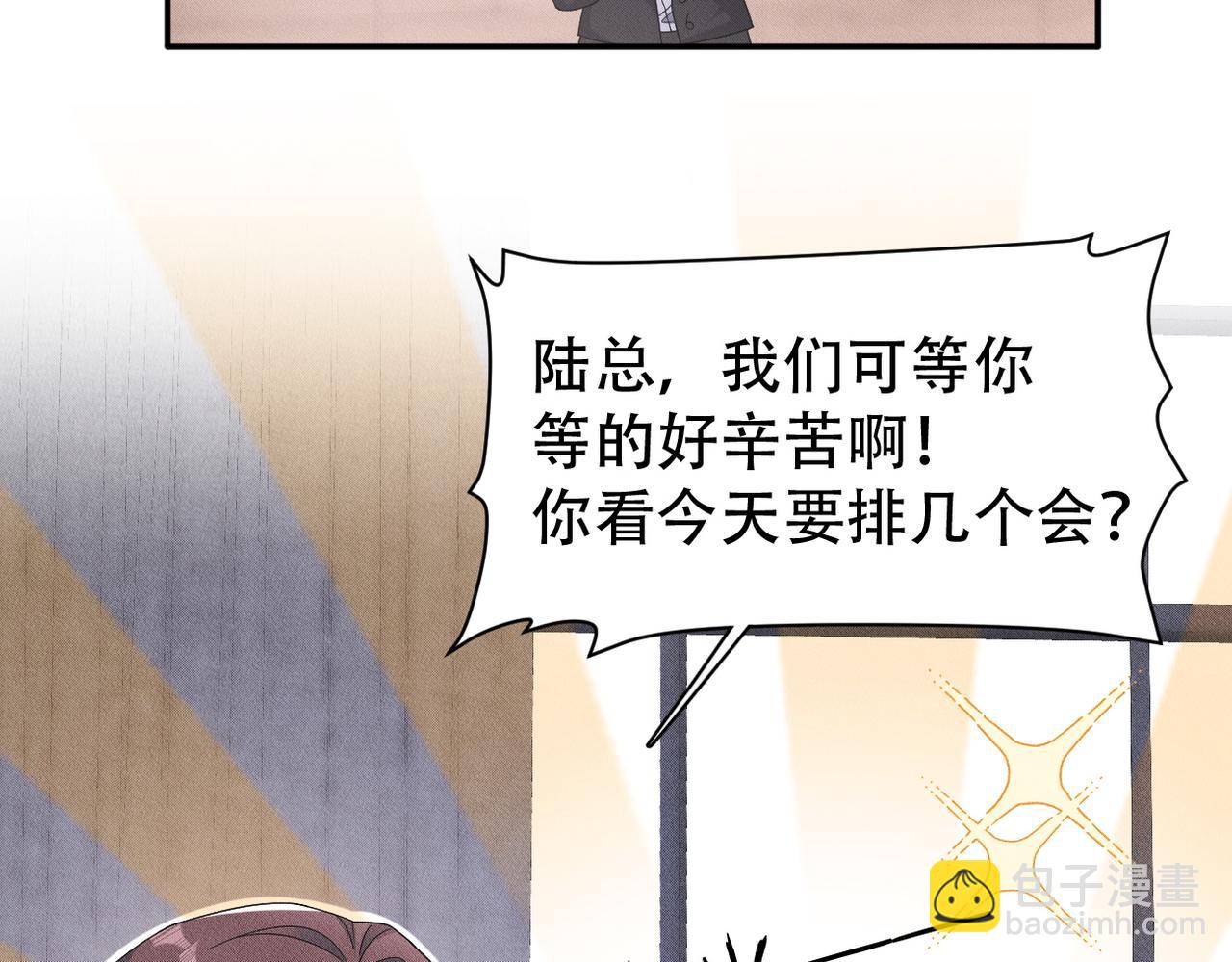 第40话 你们不能在一起(1/2)-第41话