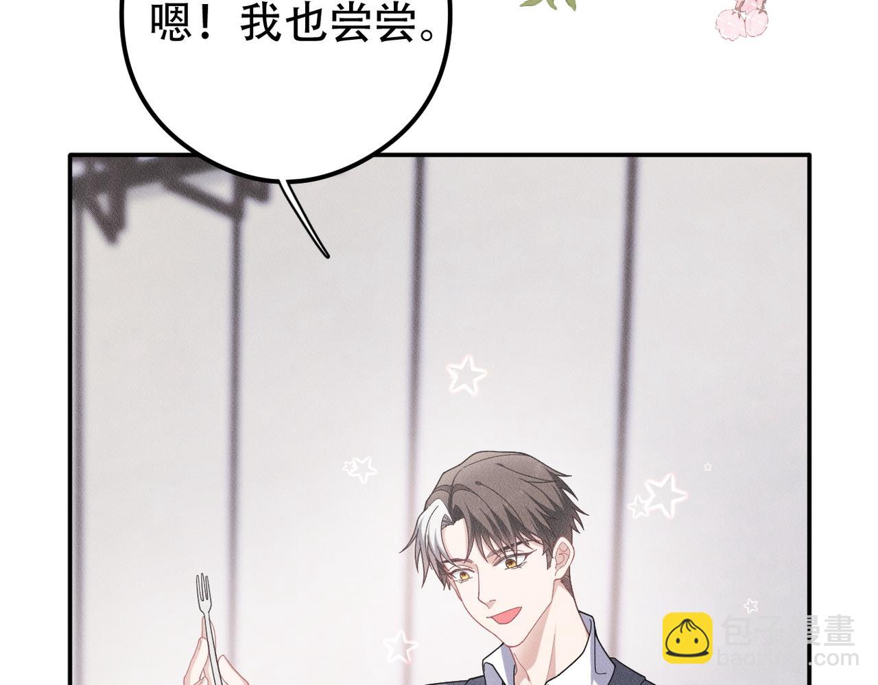 第40话 你们不能在一起(1/2)-第41话