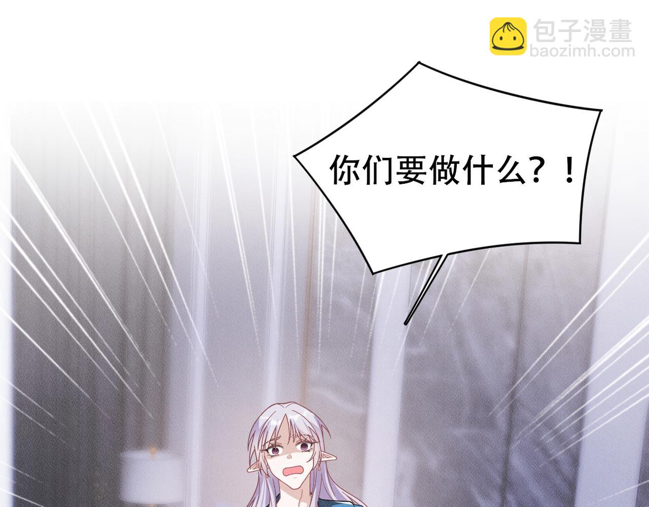 第42话 会会那个人！(1/3)-第43话