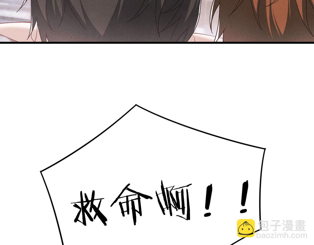 第42话 会会那个人！(1/3)-第43话