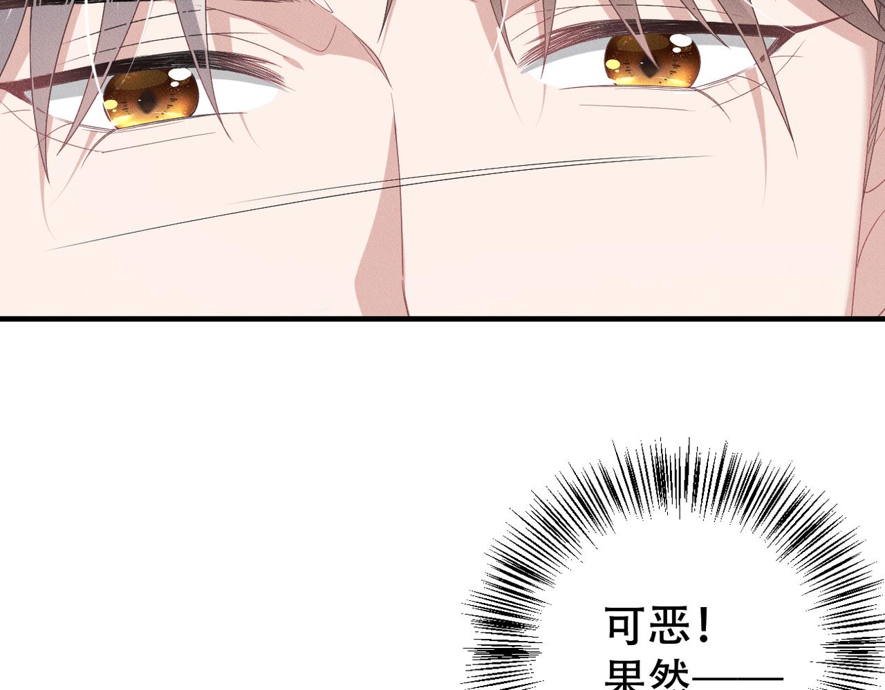 第42话 会会那个人！(1/3)-第43话