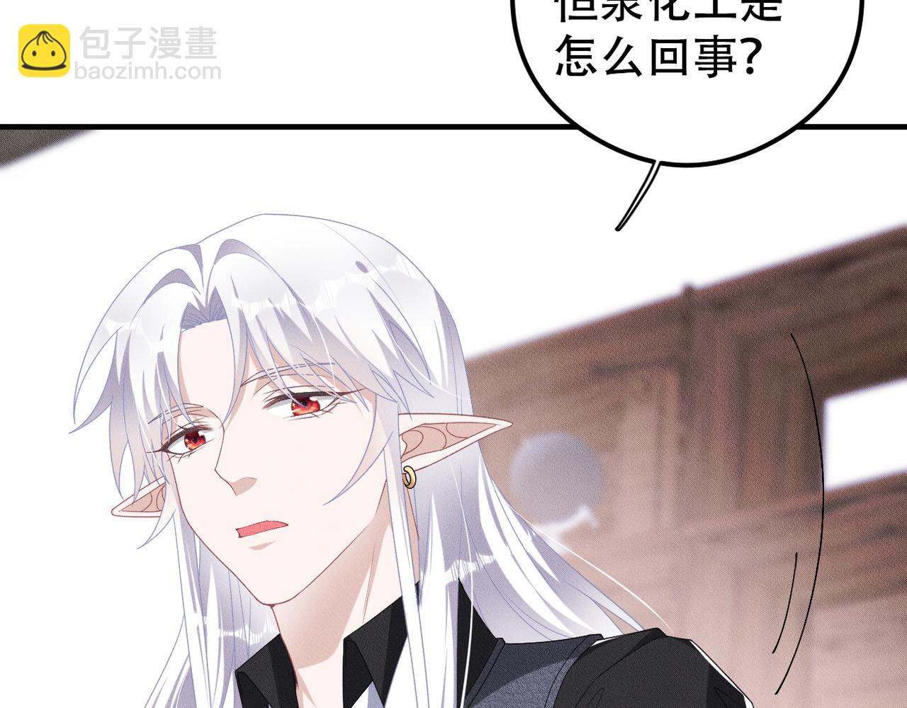 第42话 会会那个人！(1/3)-第43话