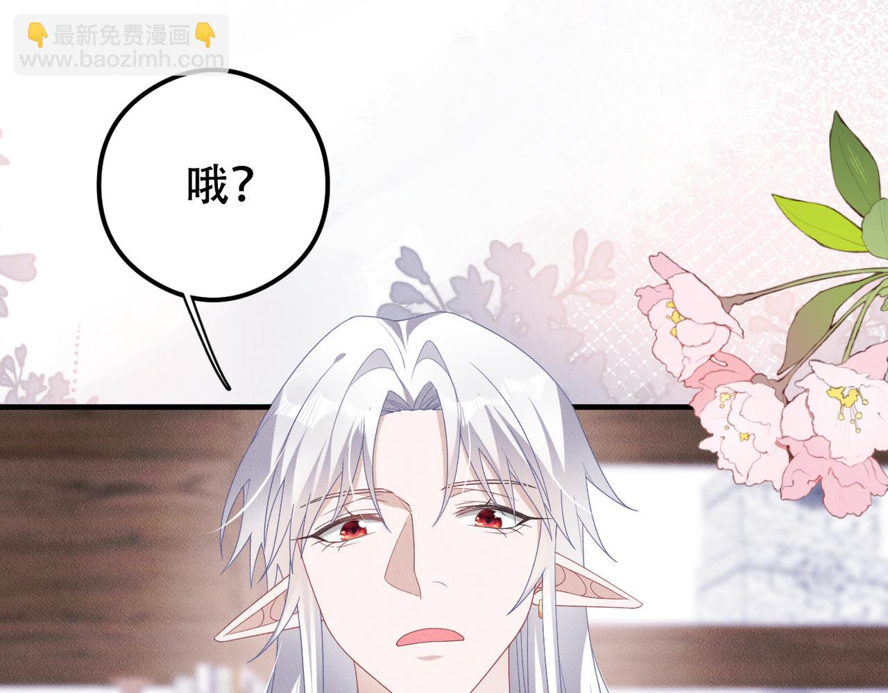 第42话 会会那个人！(1/3)-第43话