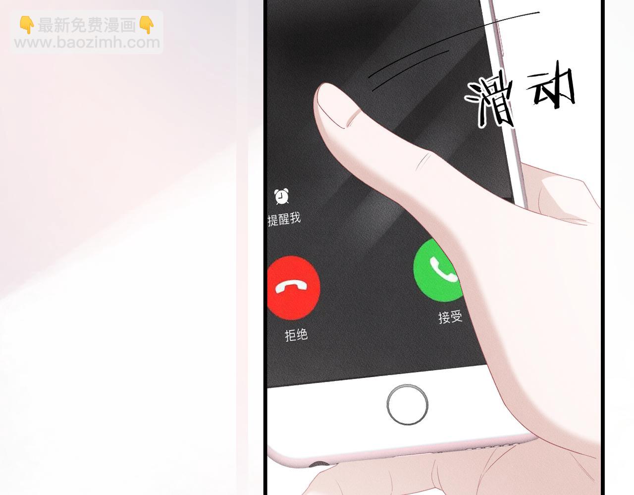 第42话 会会那个人！(1/3)-第43话