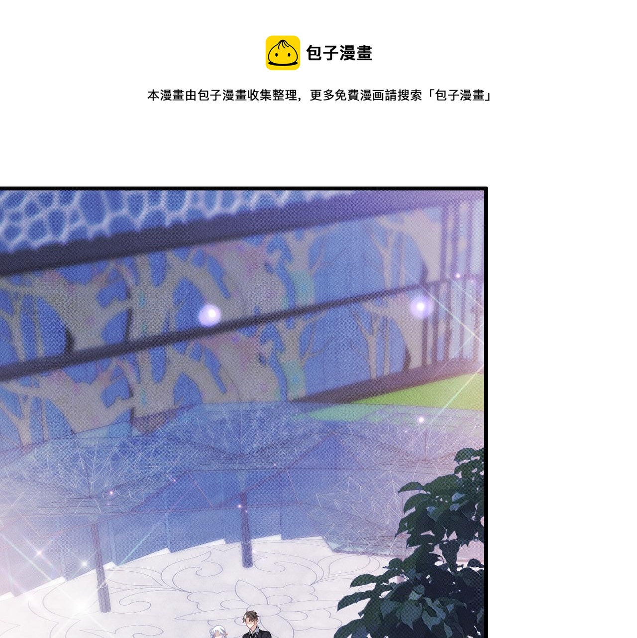 第44话 神秘人出现(1/3)-第45话