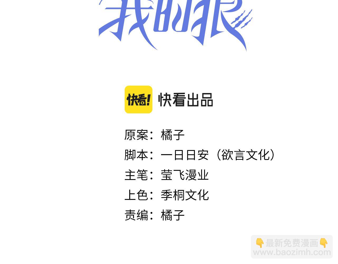 第44话 神秘人出现(1/3)-第45话