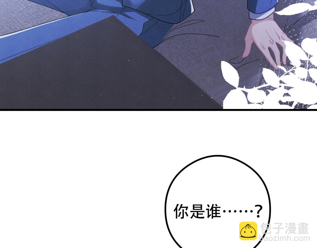 第44话 神秘人出现(1/3)-第45话