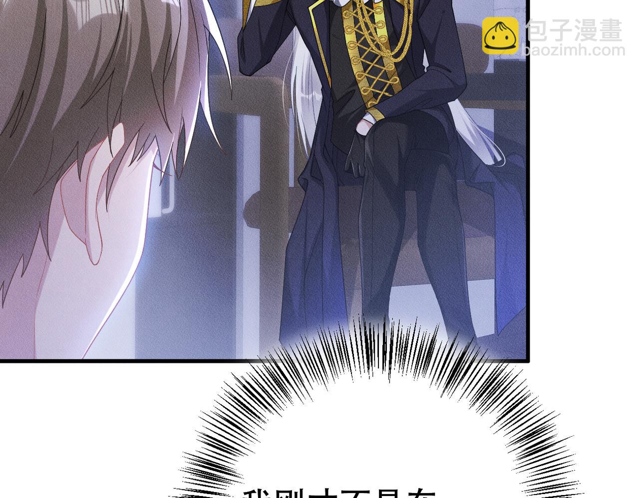 第44话 神秘人出现(1/3)-第45话