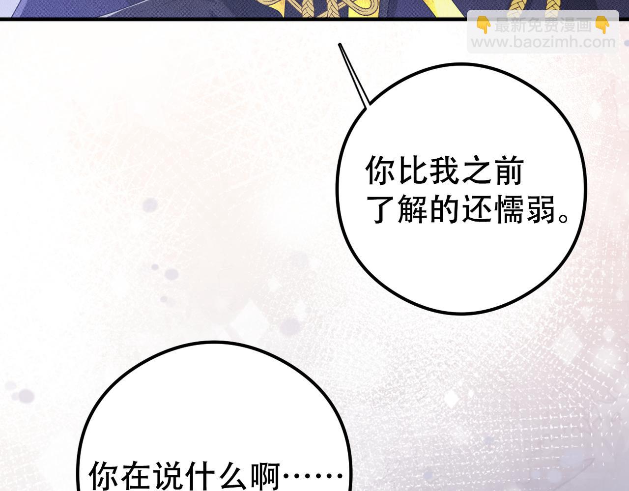 第44话 神秘人出现(1/3)-第45话