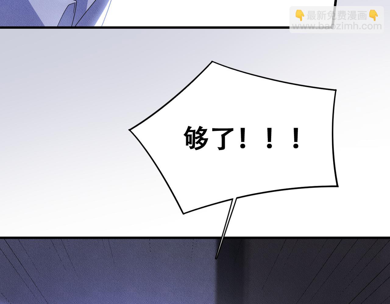 第44话 神秘人出现(1/3)-第45话