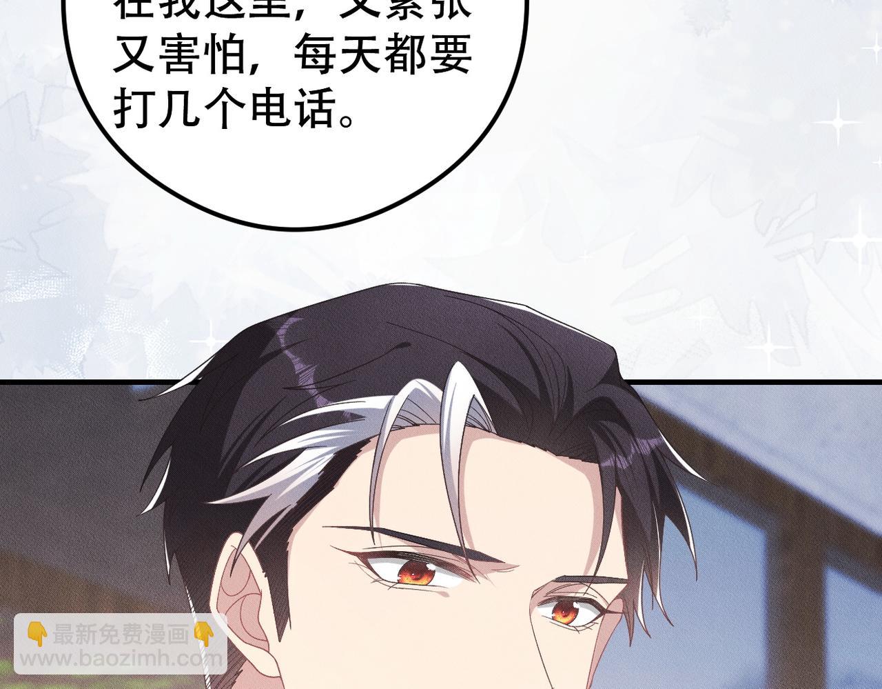 第46话 林的故事(1/3)-第47话