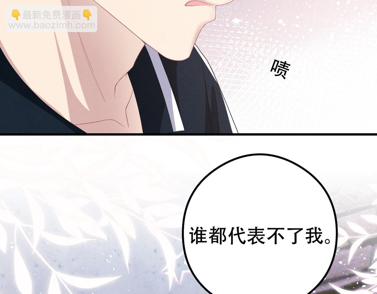 第46话 林的故事(1/3)-第47话