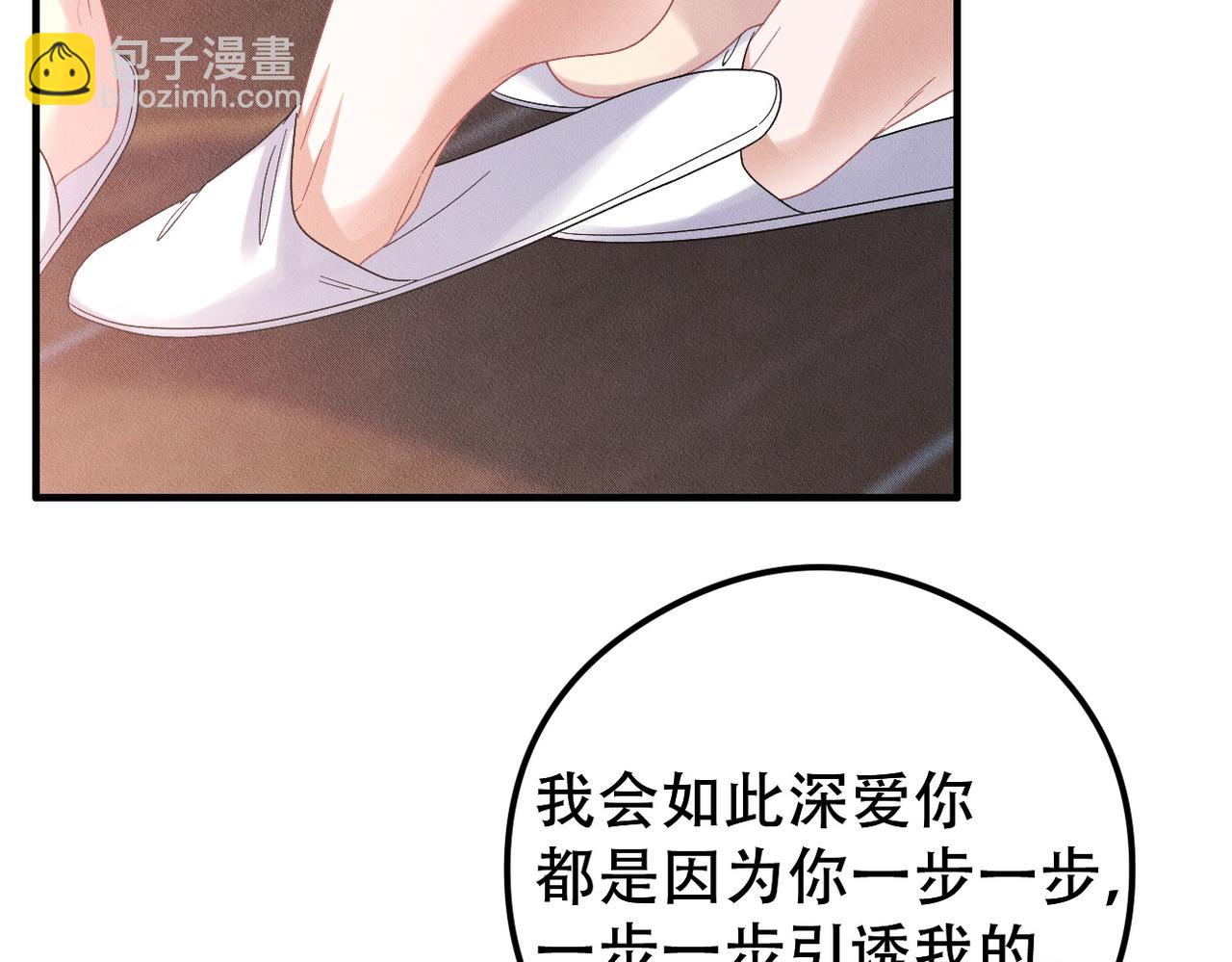 第46话 林的故事(1/3)-第47话