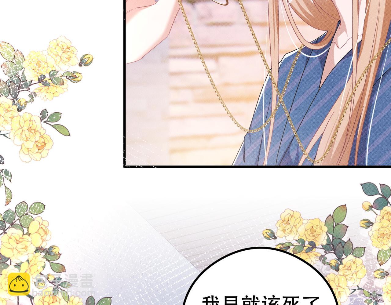 第46话 林的故事(1/3)-第47话