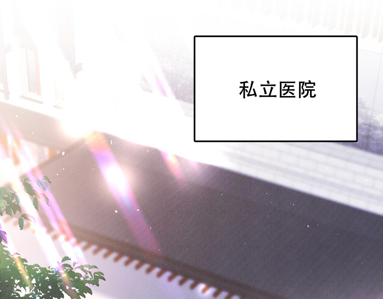 第48话 深入调查(1/2)-第49话