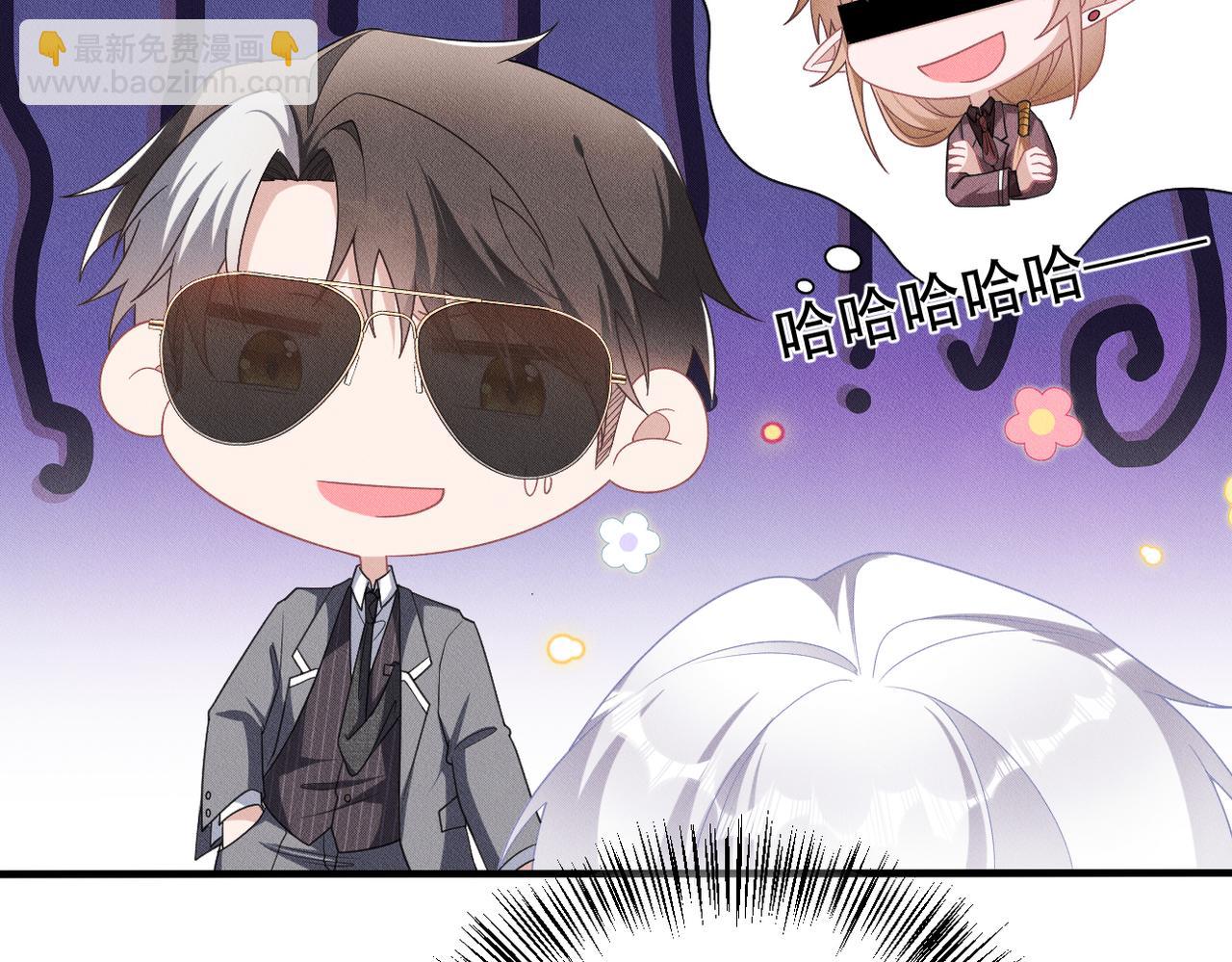 第48话 深入调查(1/2)-第49话